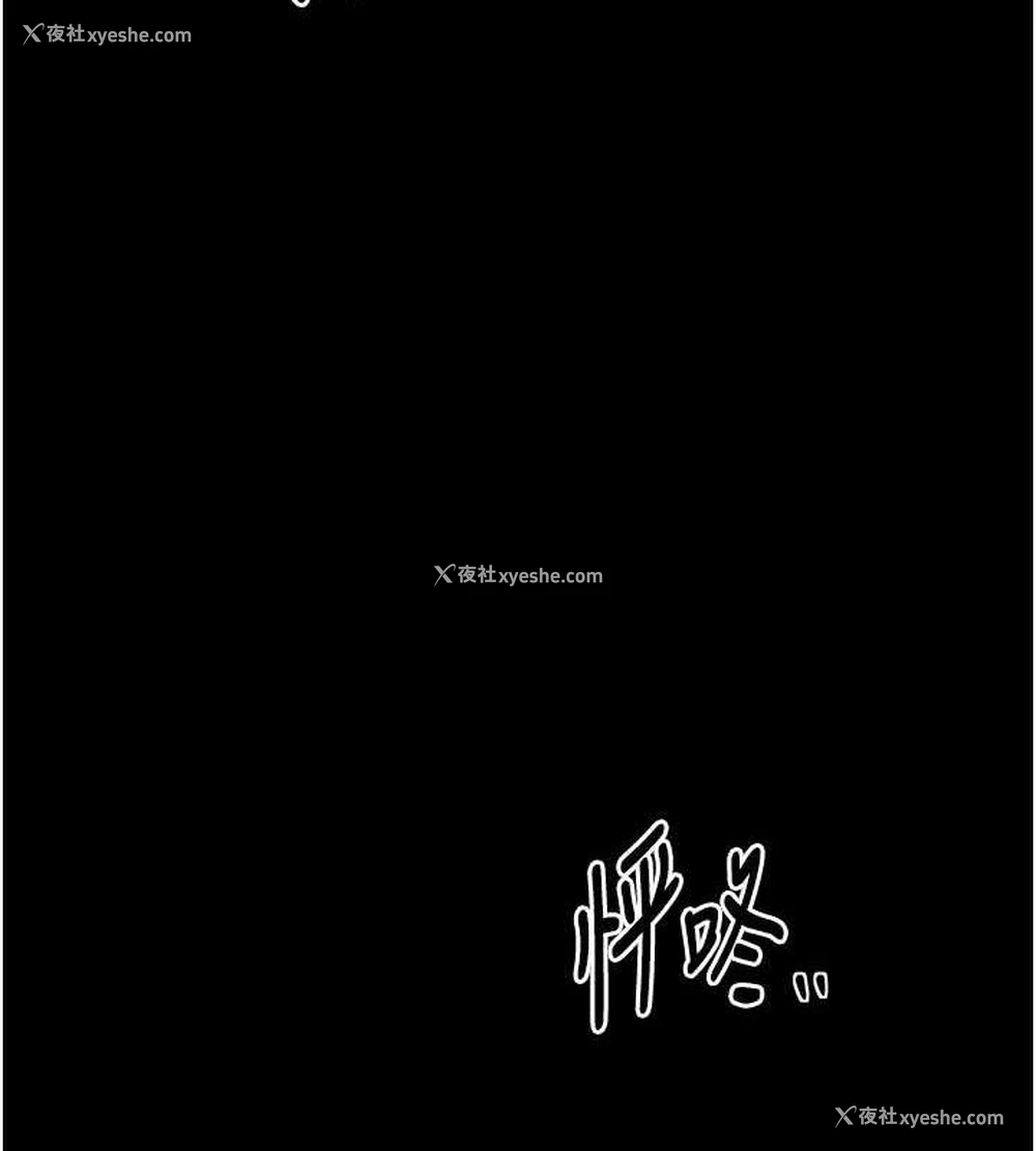 171P - 最强家丁