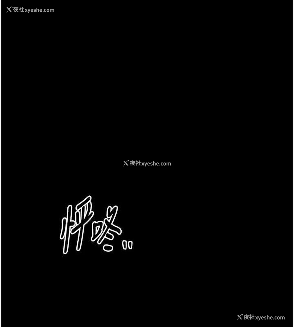 172P - 最强家丁