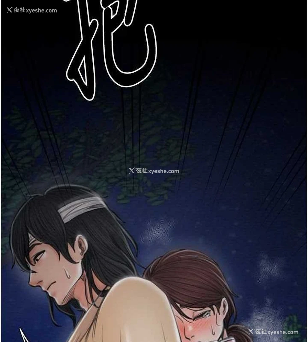 178P - 最强家丁