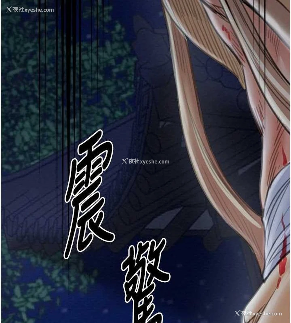 17P - 最强家丁