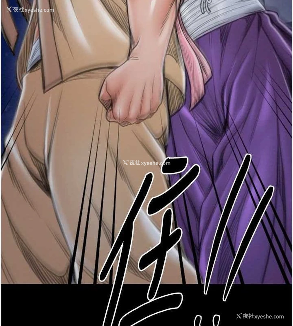 180P - 最强家丁