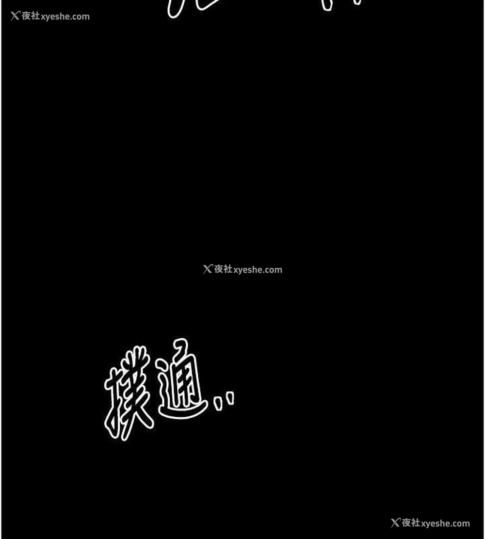 181P - 最强家丁