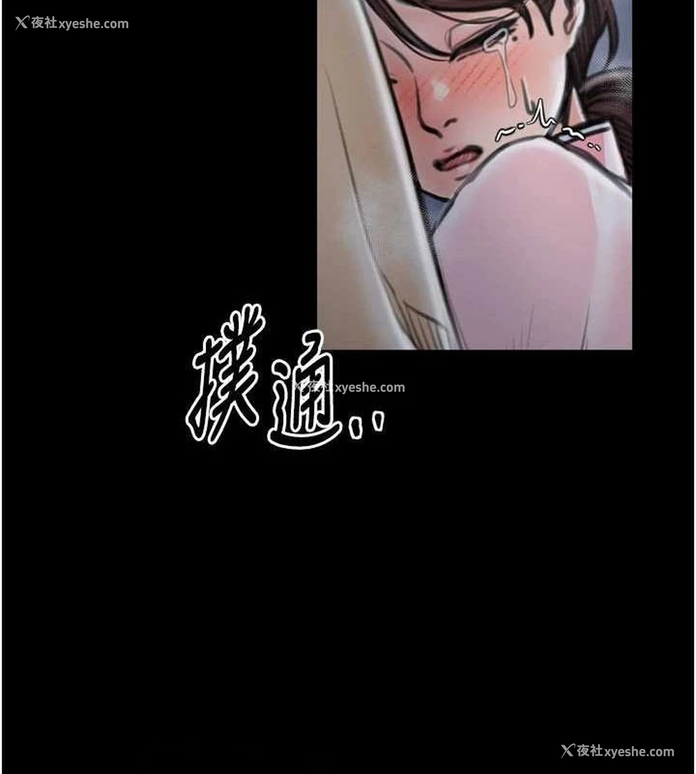 184P - 最强家丁