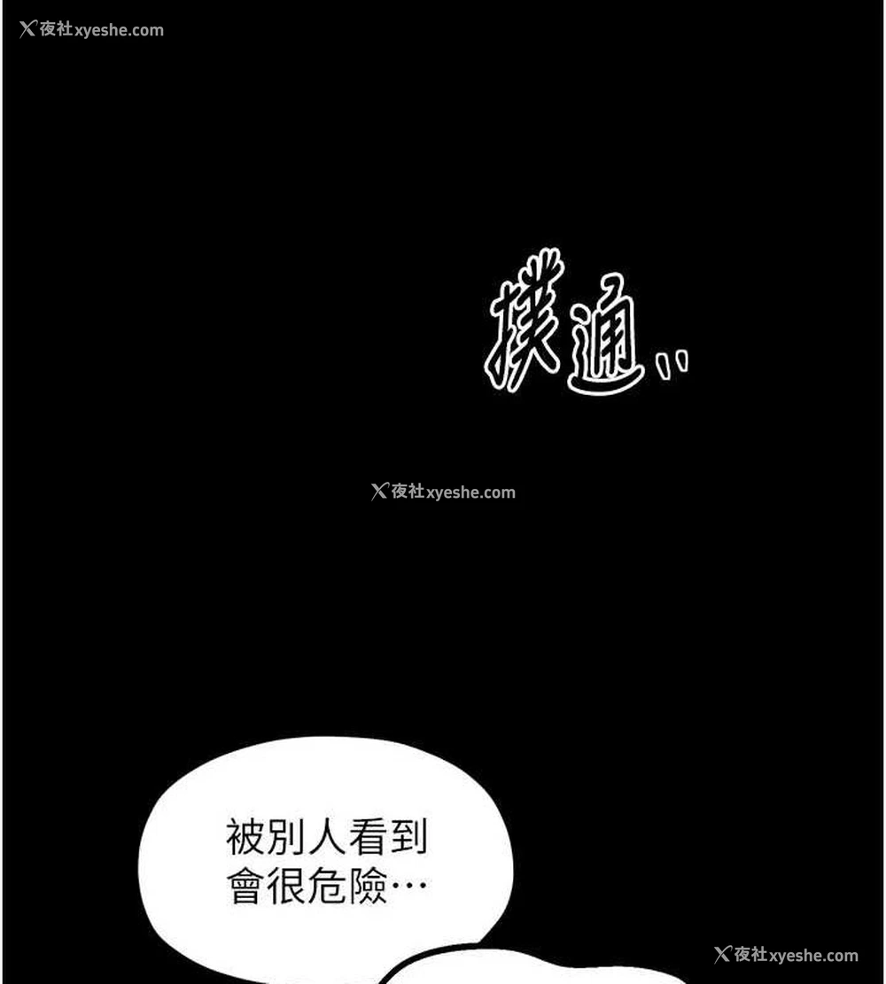 185P - 最强家丁