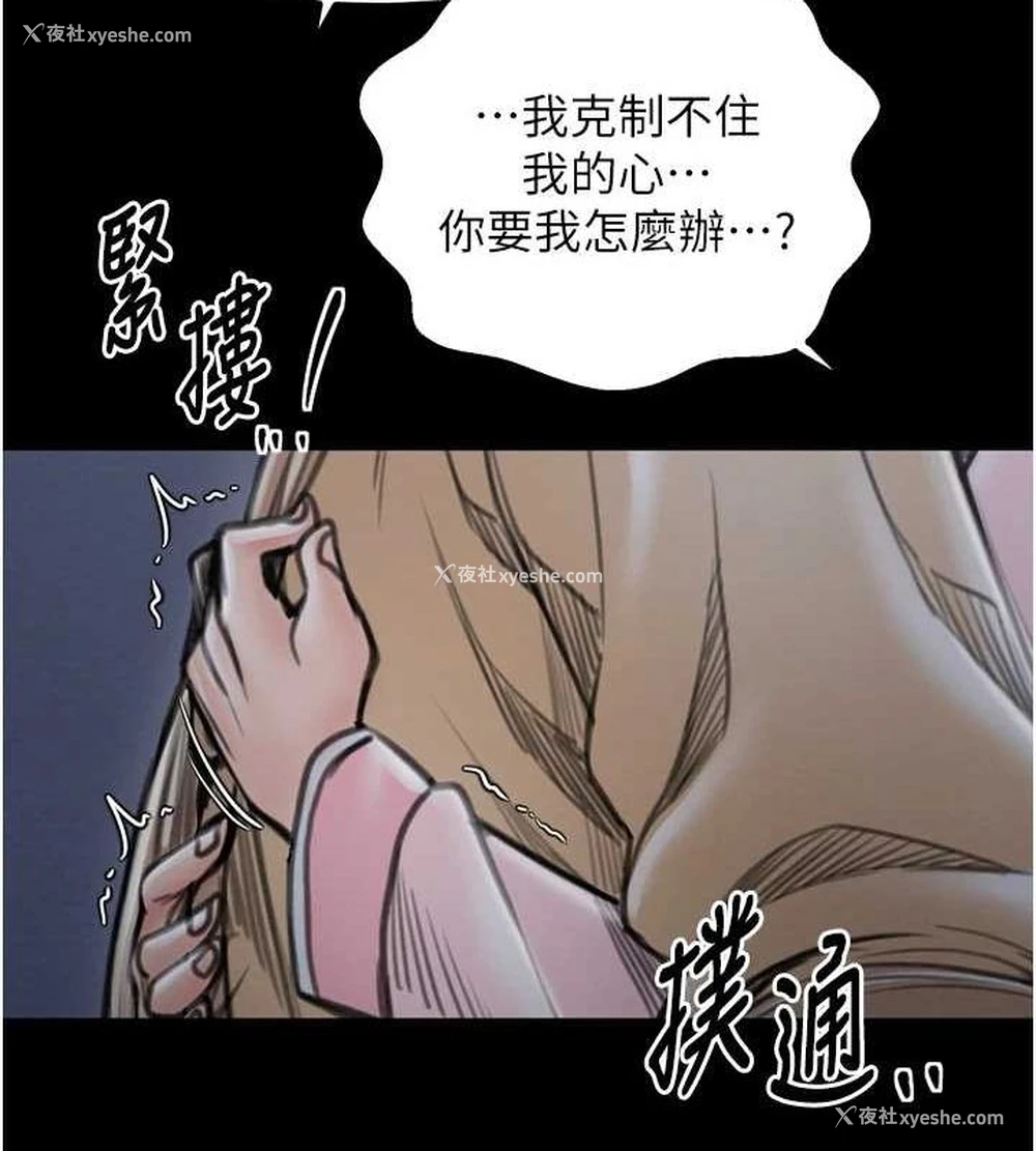 186P - 最强家丁
