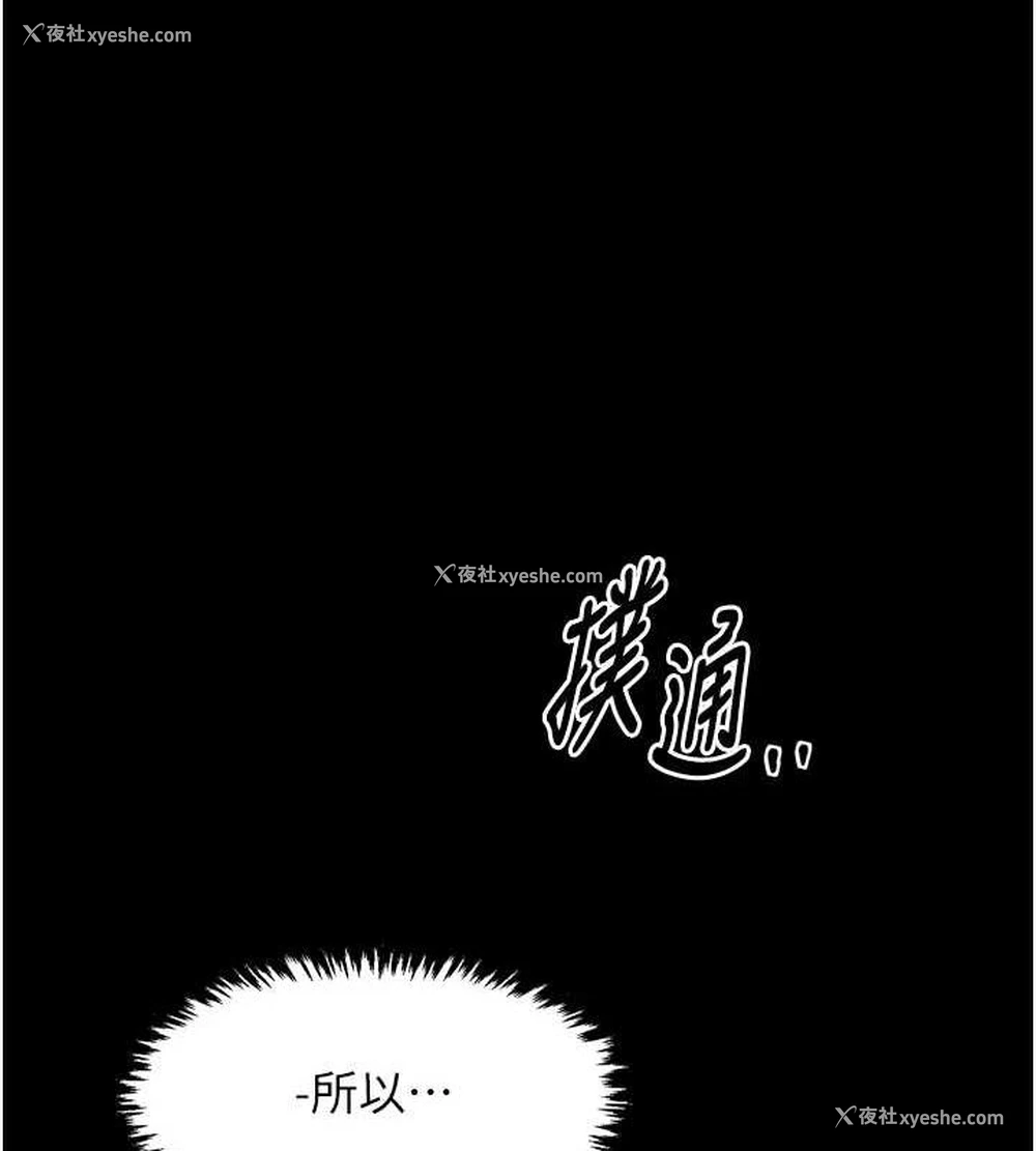 188P - 最强家丁