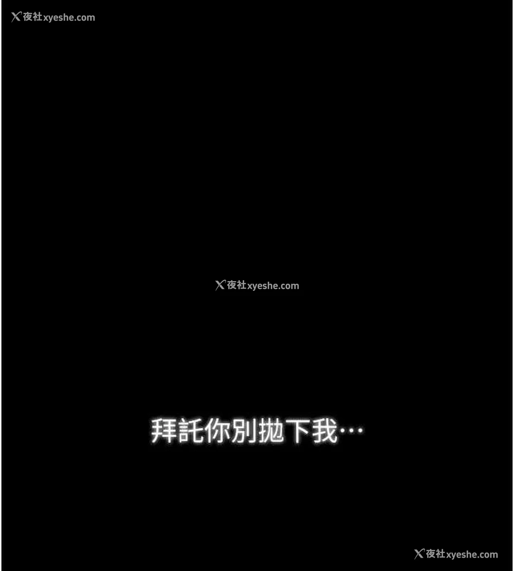 191P - 最强家丁