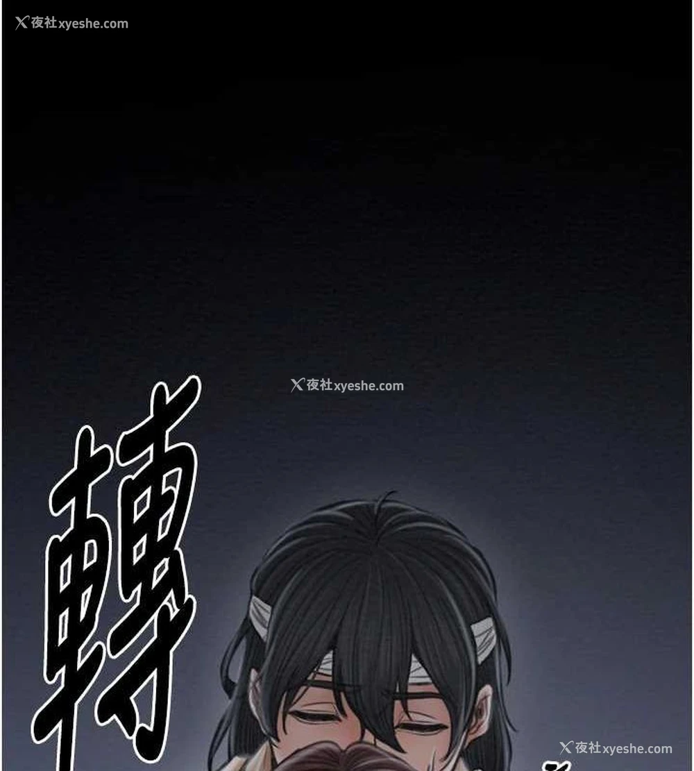 192P - 最强家丁