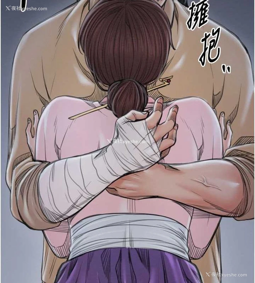 193P - 最强家丁