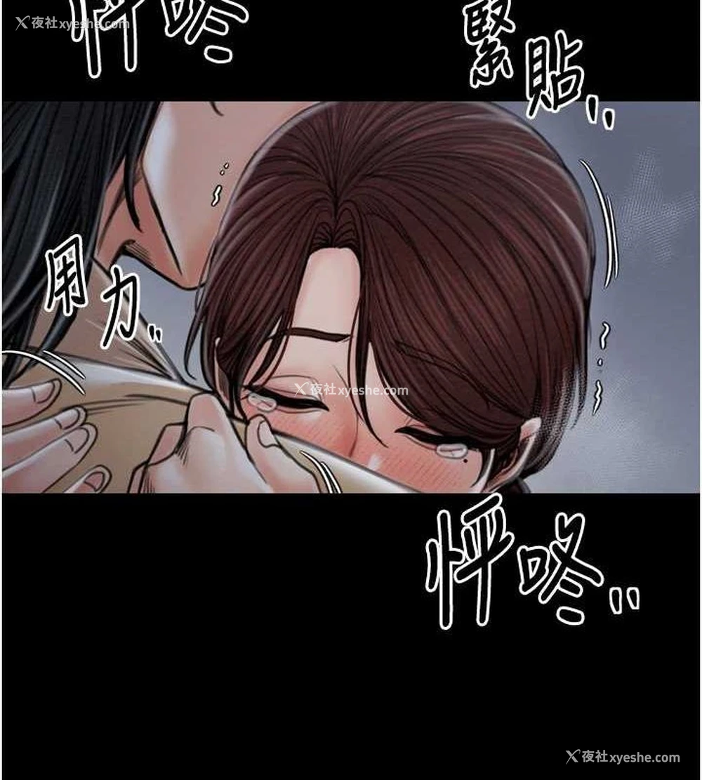 198P - 最强家丁