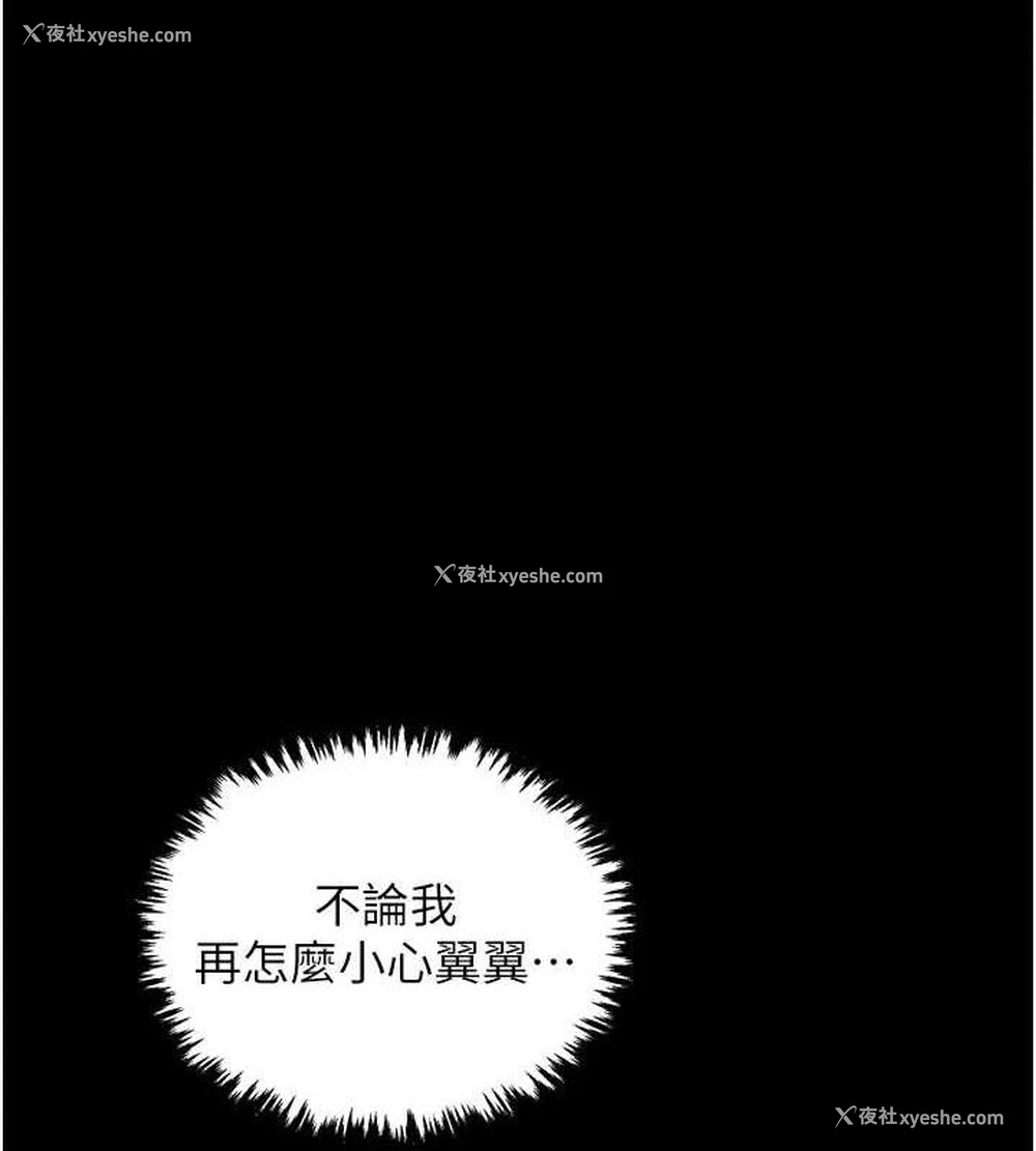 1P - 最强家丁