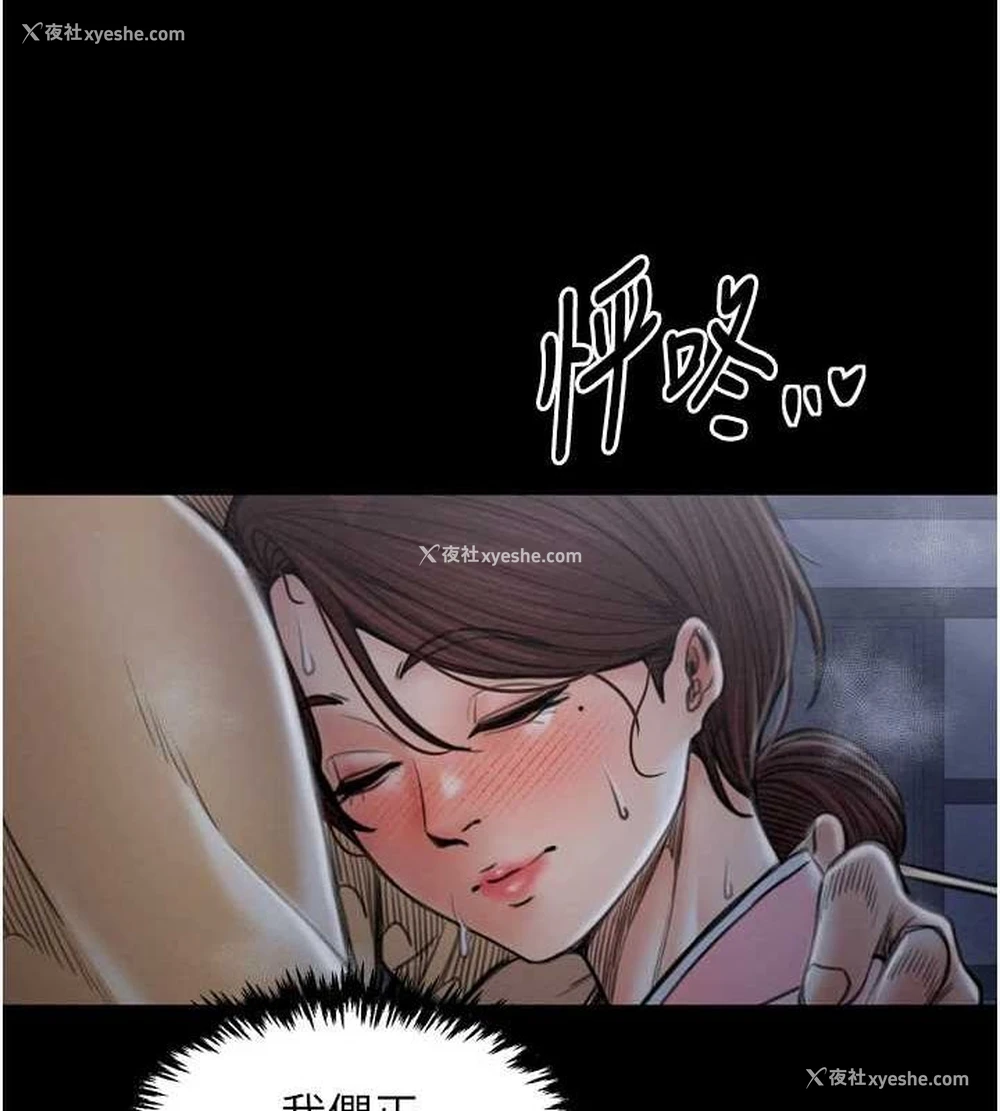 205P - 最强家丁
