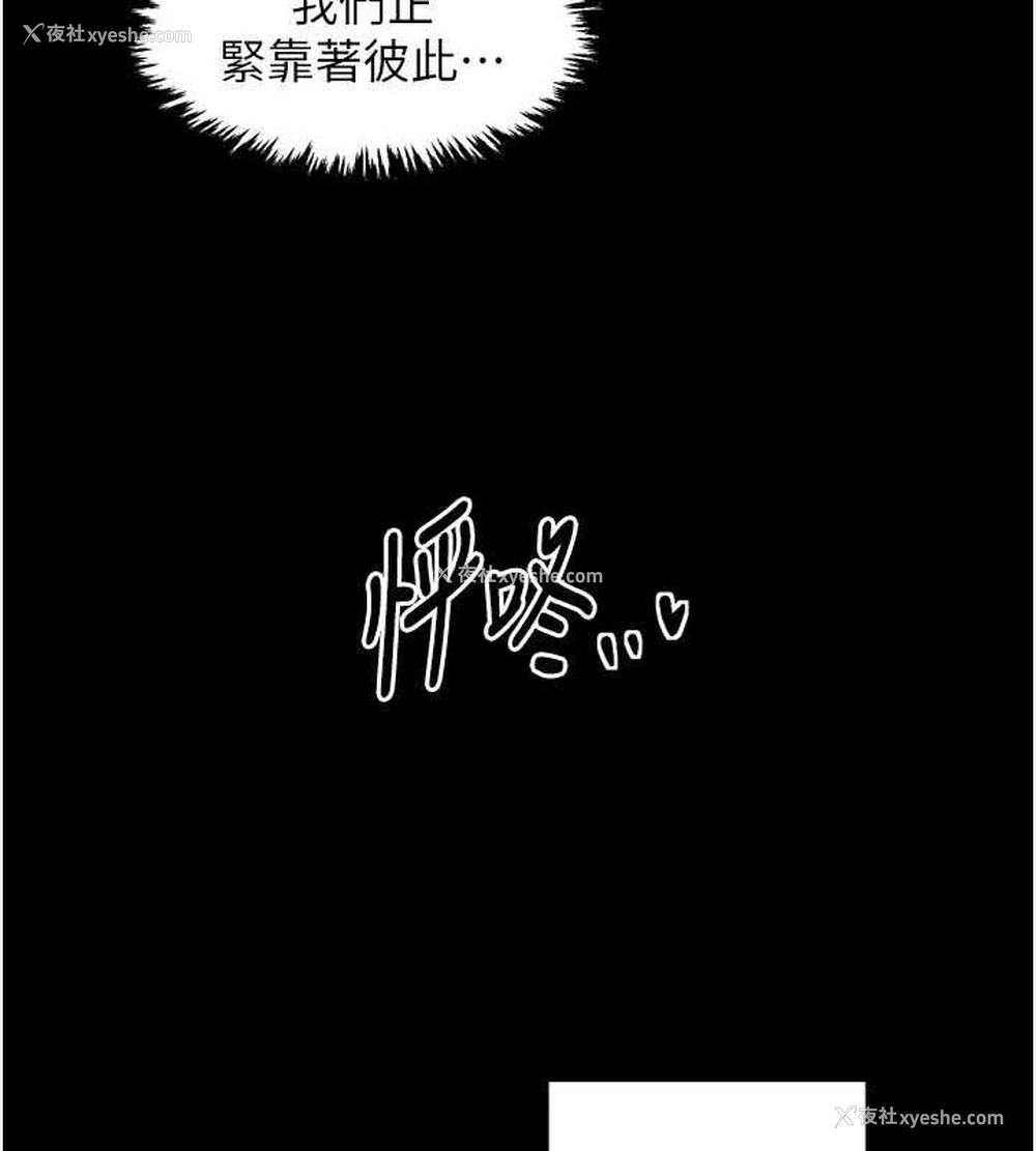 206P - 最强家丁