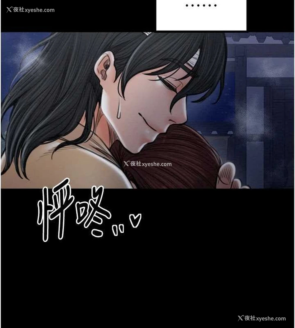 207P - 最强家丁