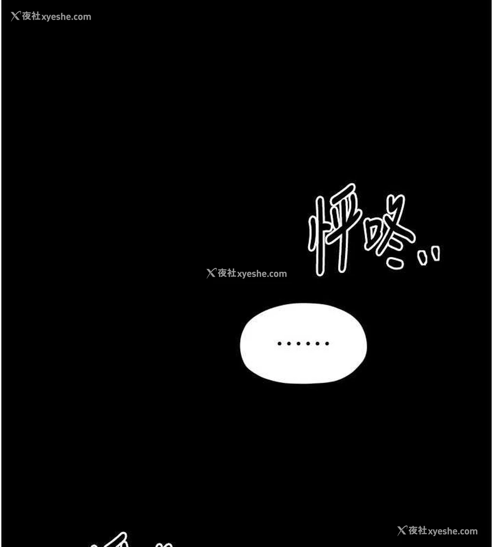 208P - 最强家丁