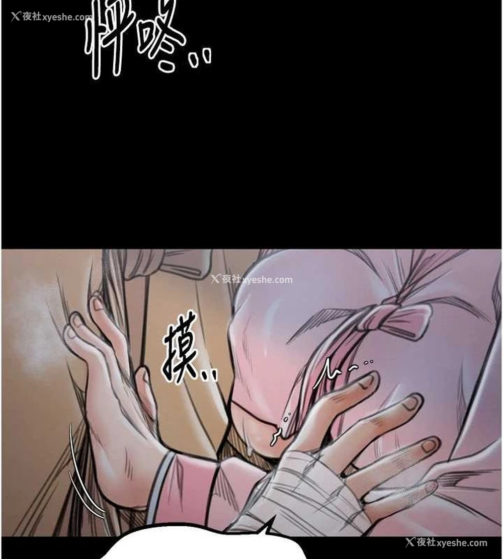 209P - 最强家丁