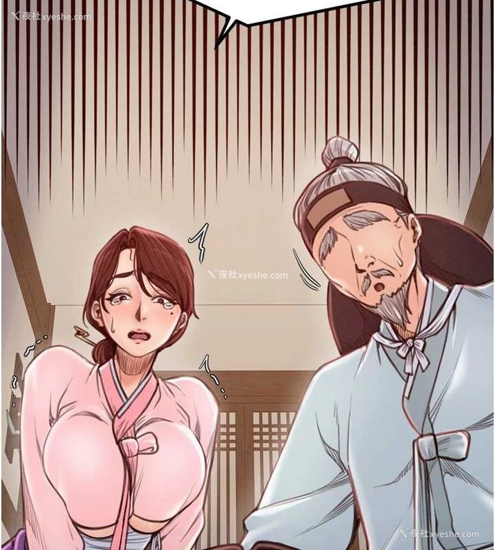 30P - 最强家丁