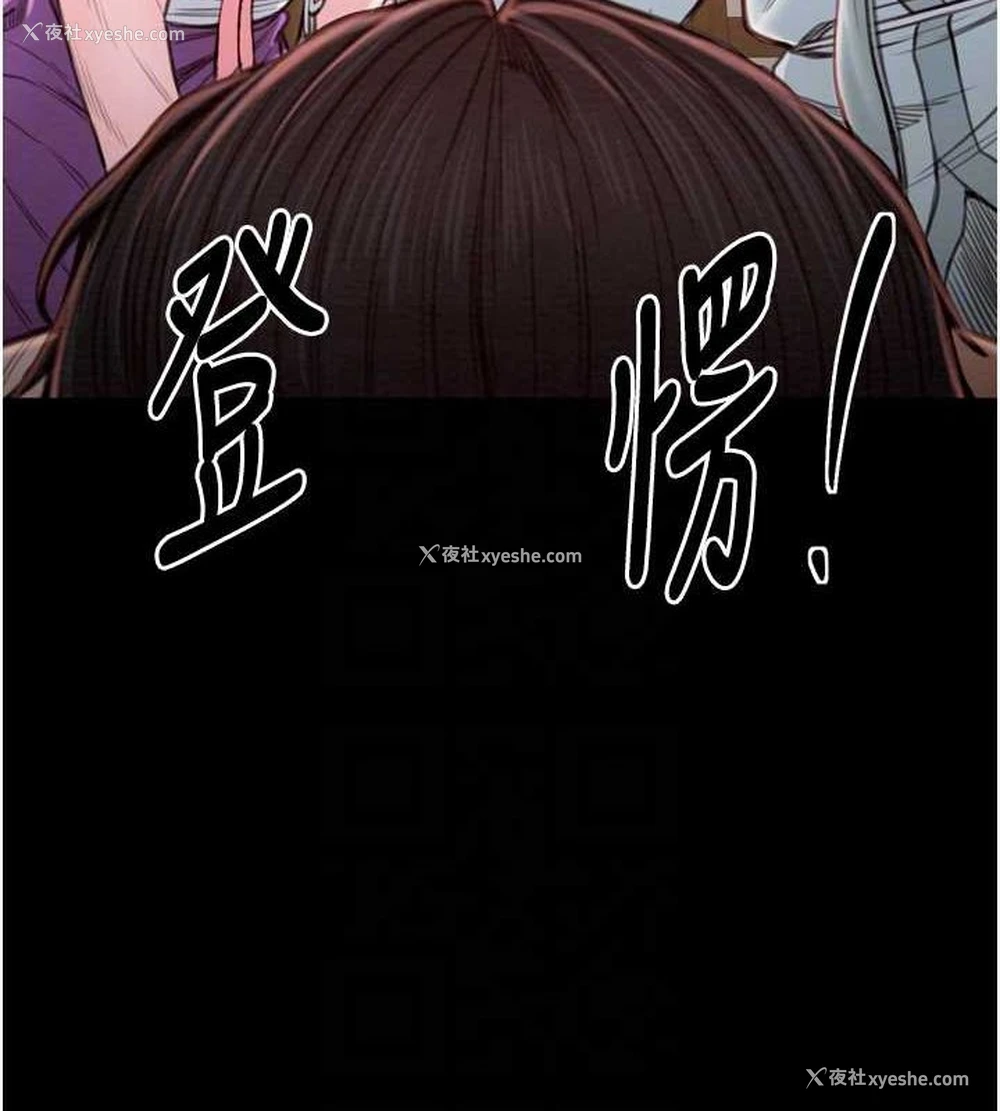 31P - 最强家丁