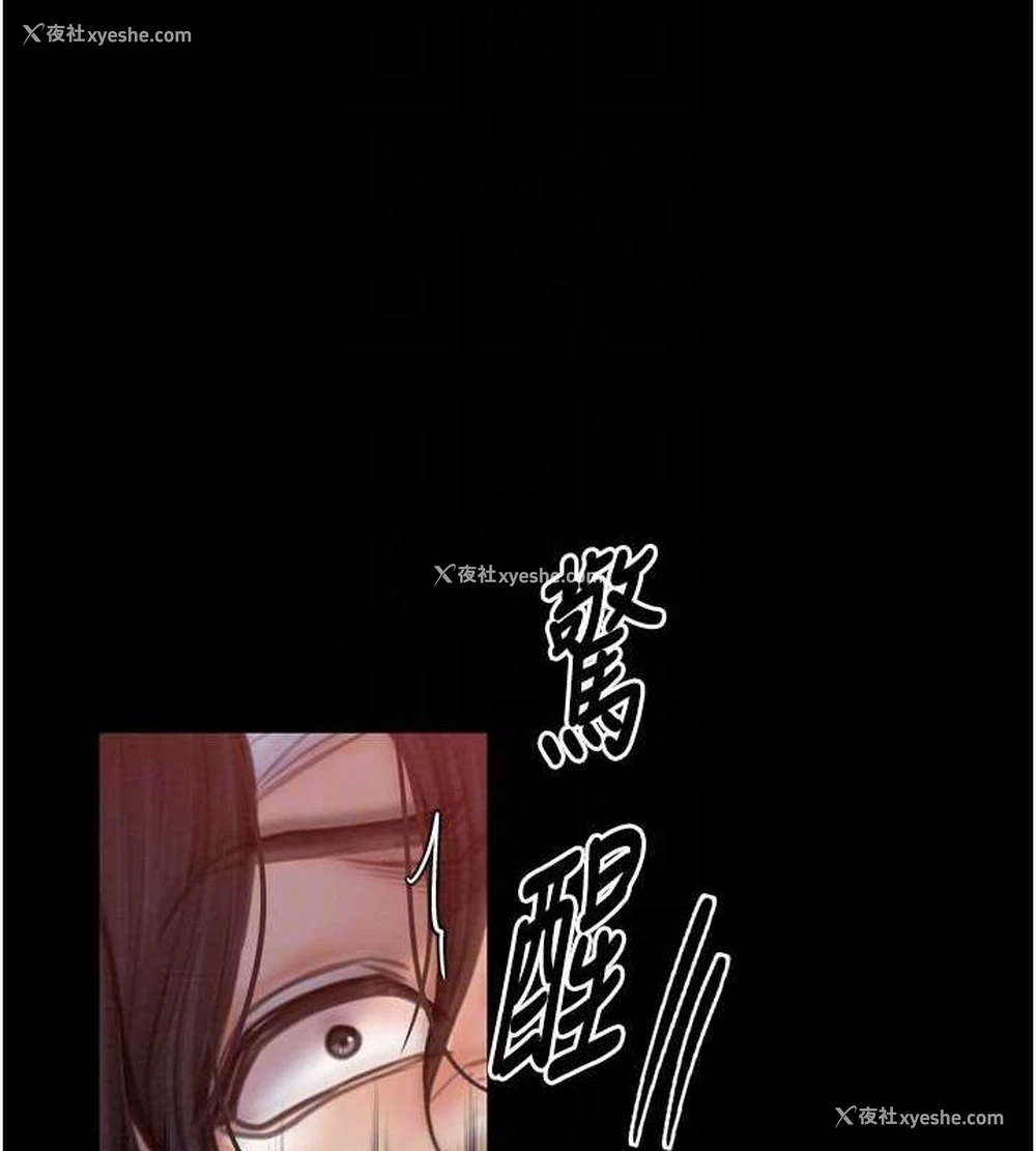 32P - 最强家丁