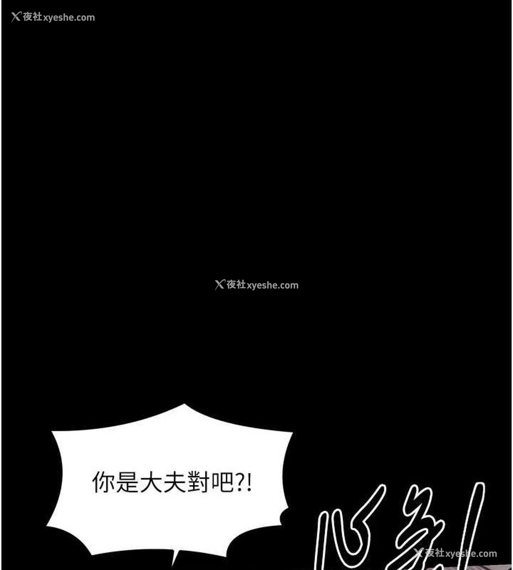 40P - 最强家丁