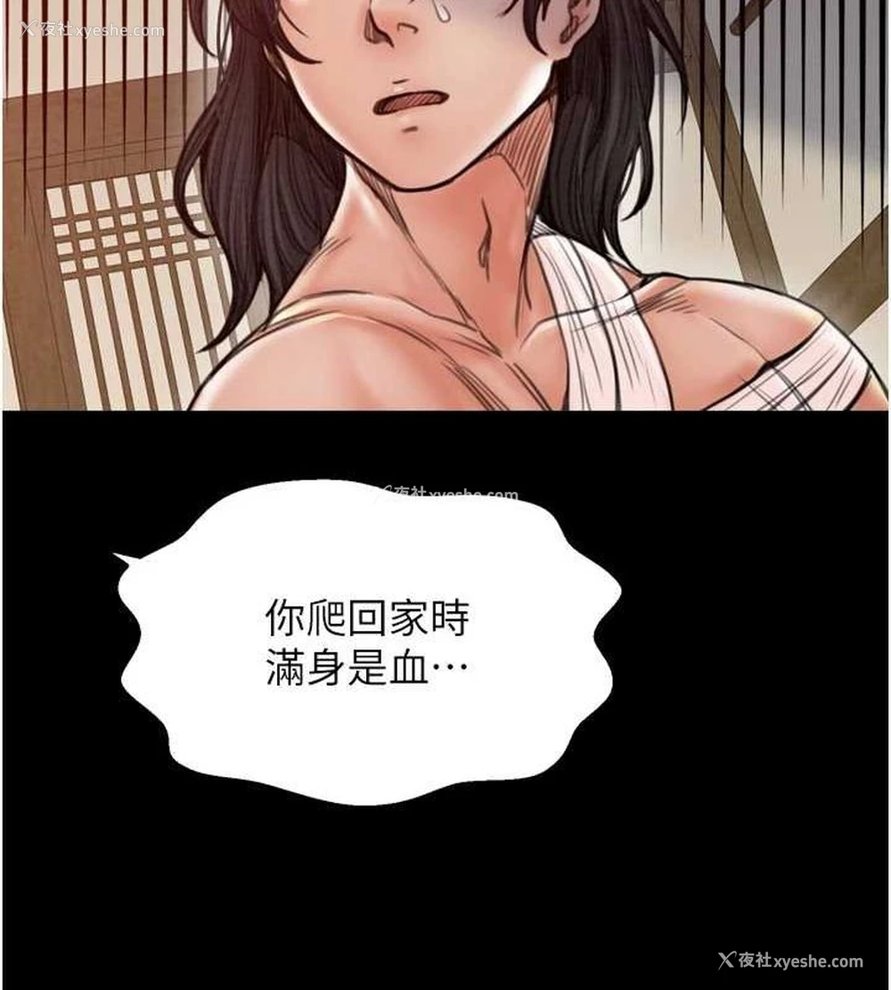 51P - 最强家丁