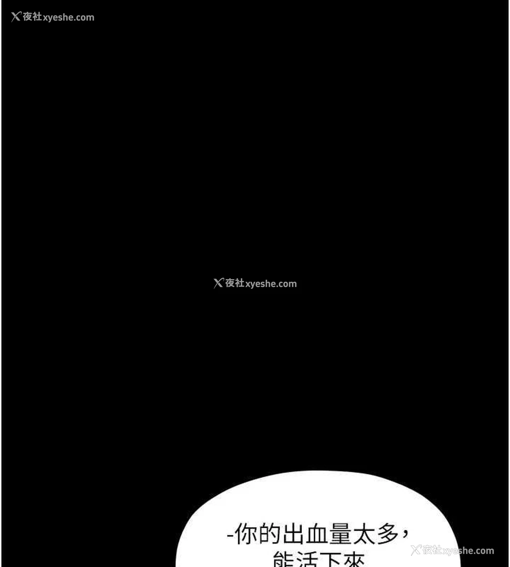 54P - 最强家丁
