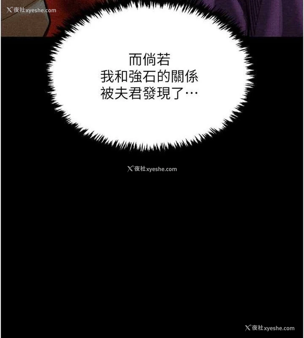 5P - 最强家丁