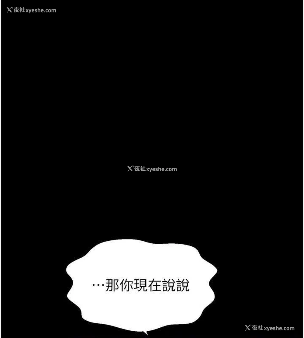 62P - 最强家丁