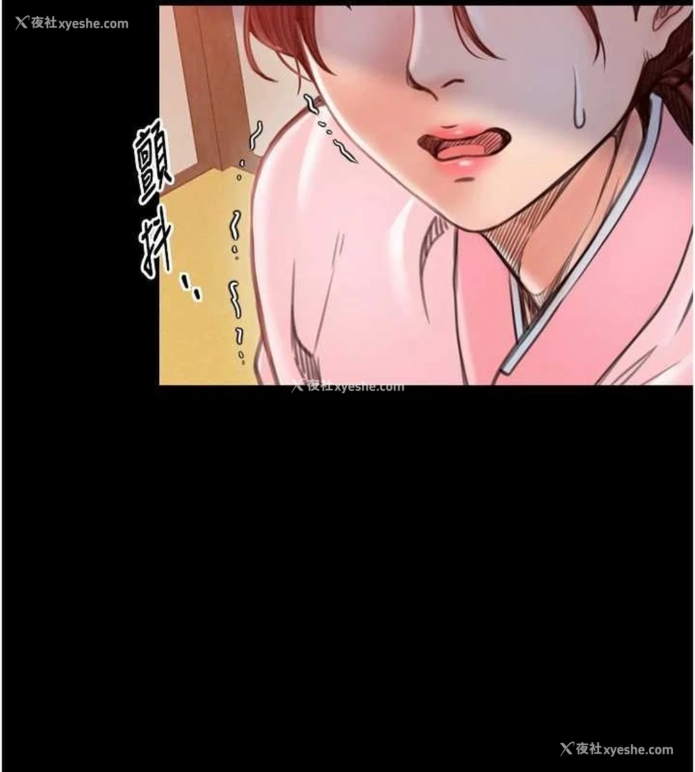 63P - 最强家丁