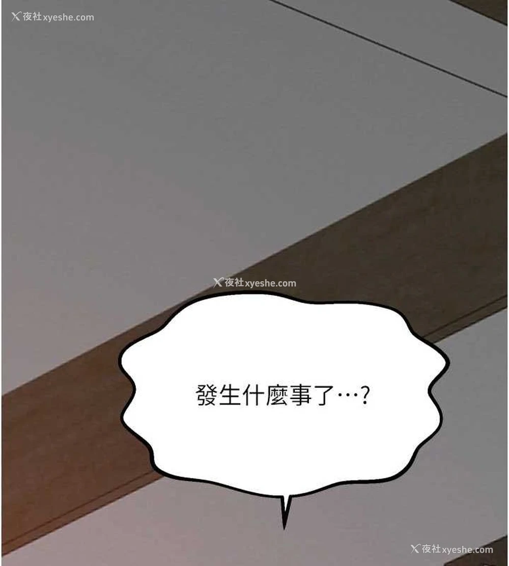 65P - 最强家丁
