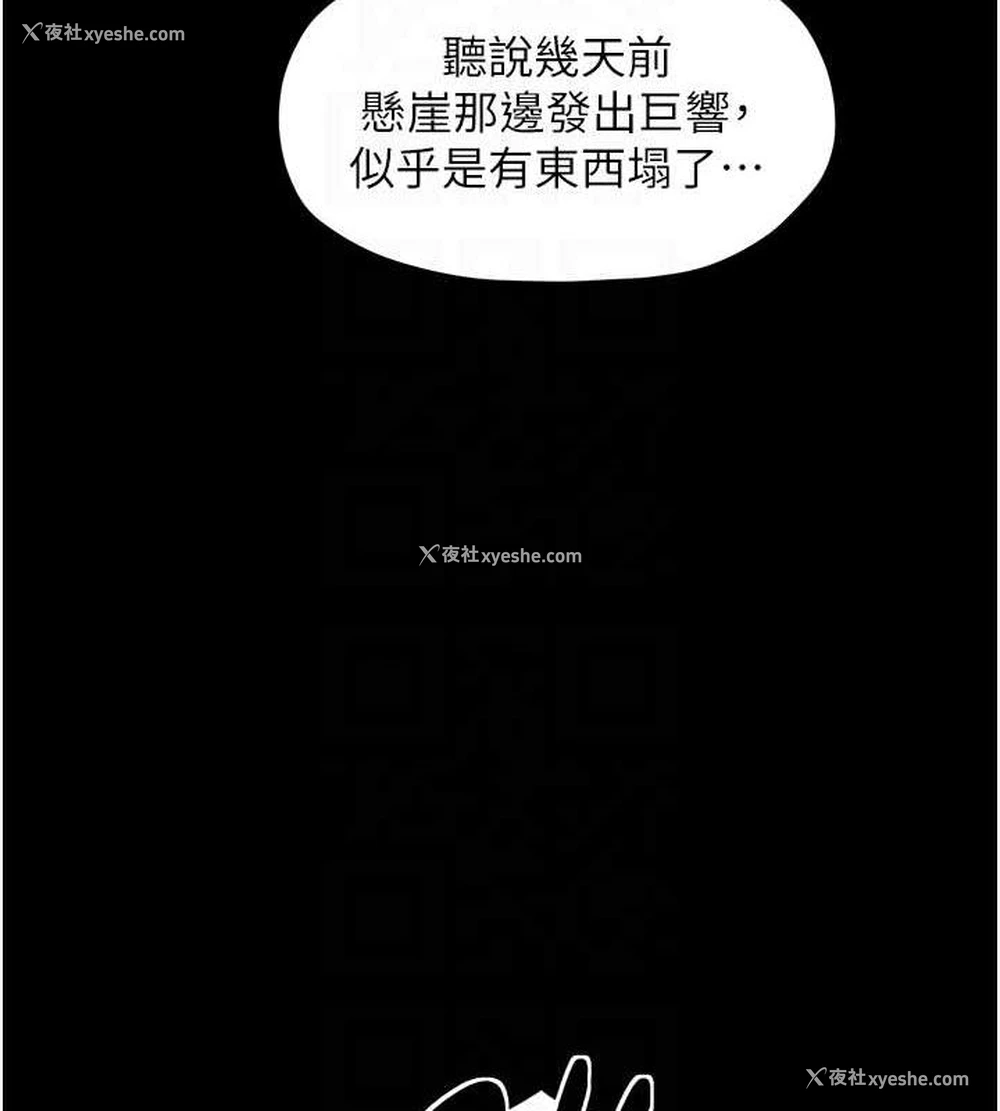 72P - 最强家丁