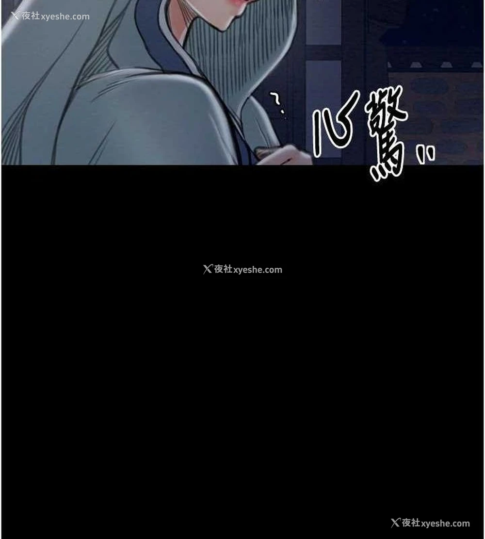 7P - 最强家丁