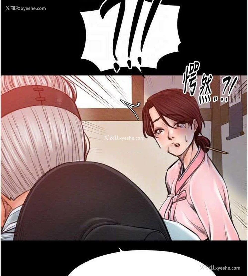 73P - 最强家丁