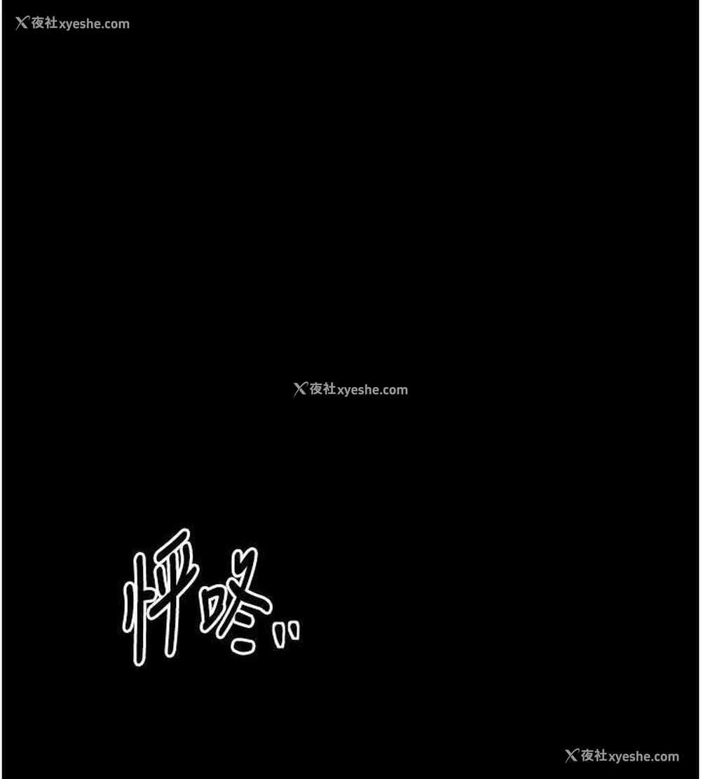 75P - 最强家丁