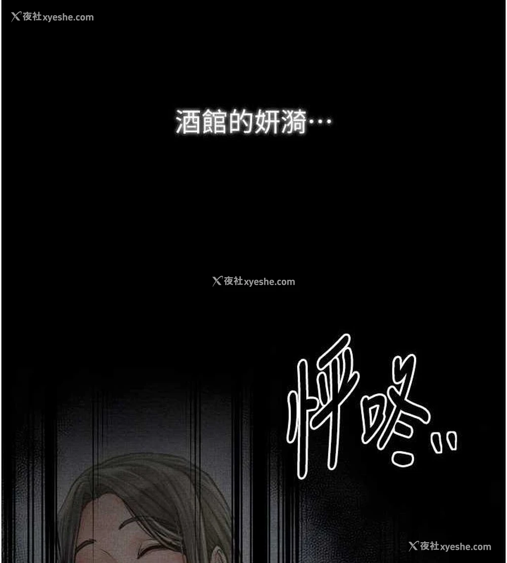76P - 最强家丁