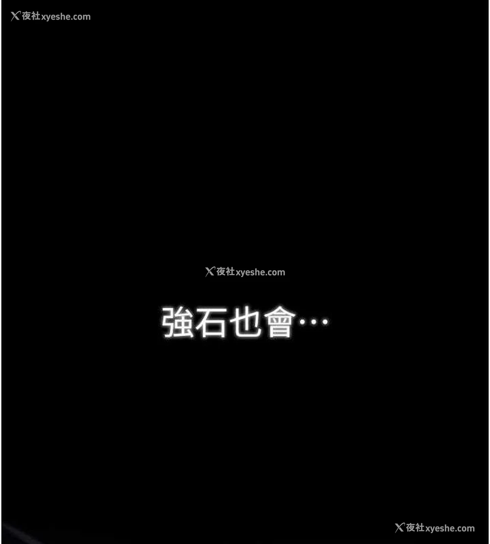 8P - 最强家丁