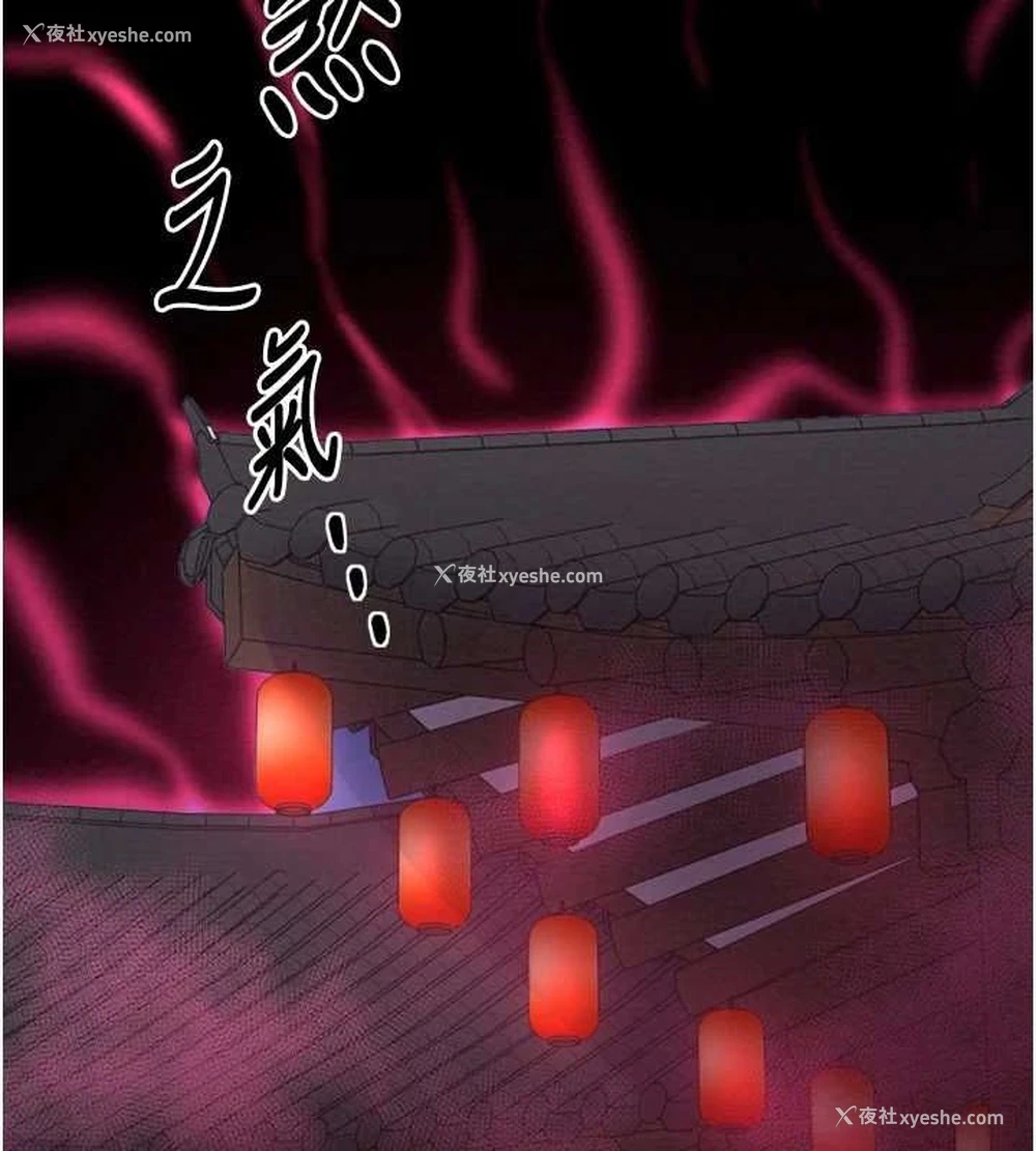 92P - 最强家丁