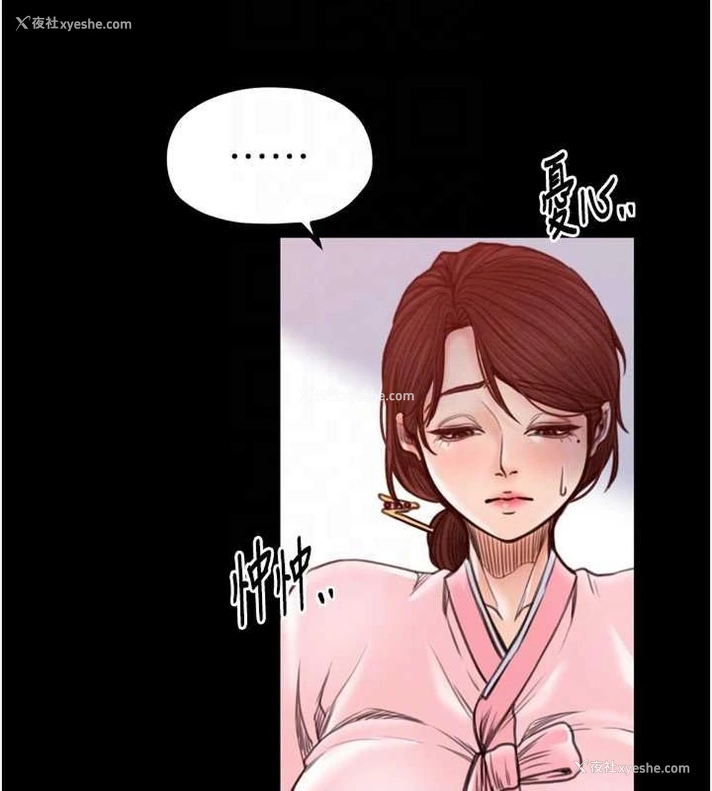 95P - 最强家丁