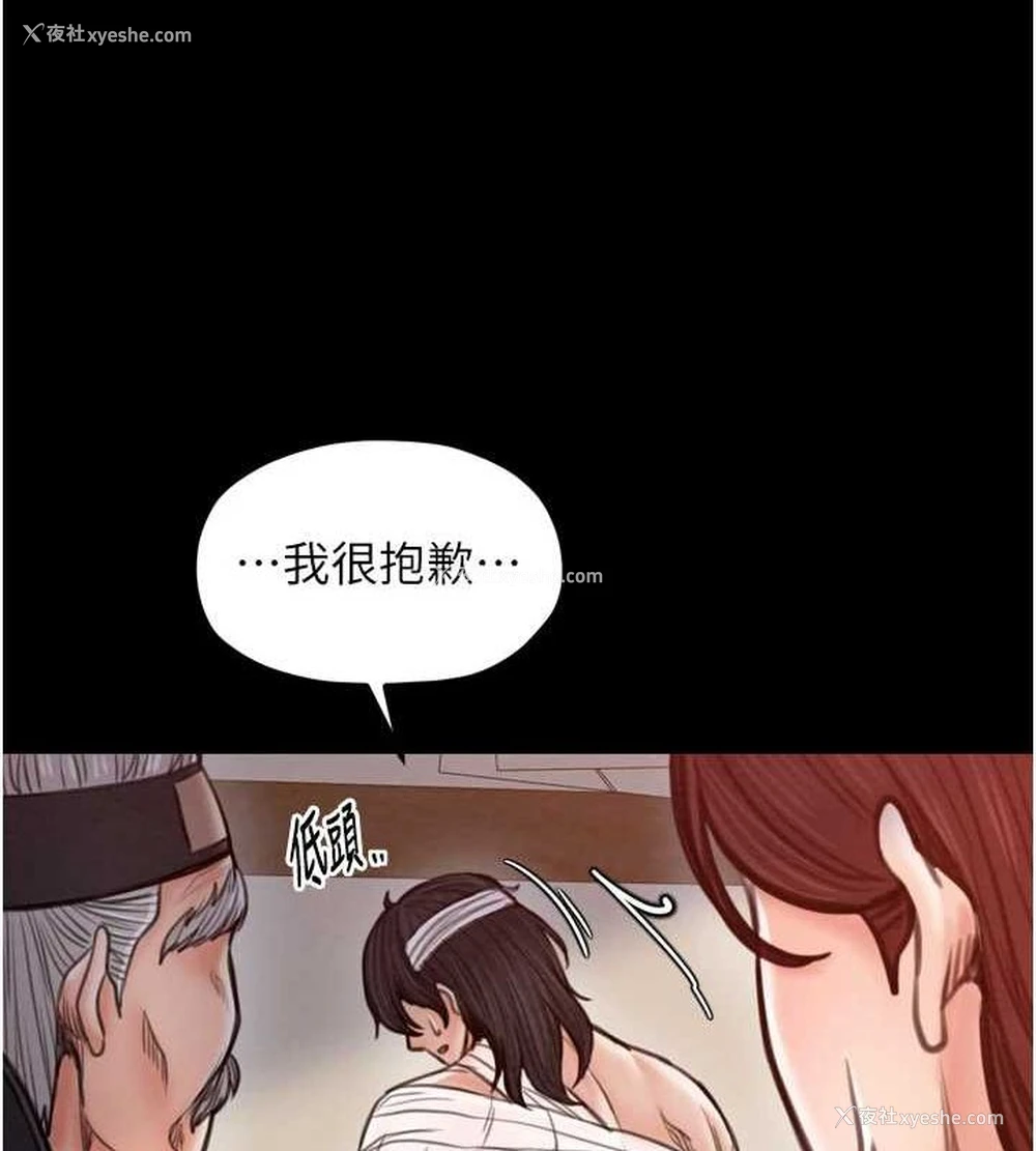 99P - 最强家丁