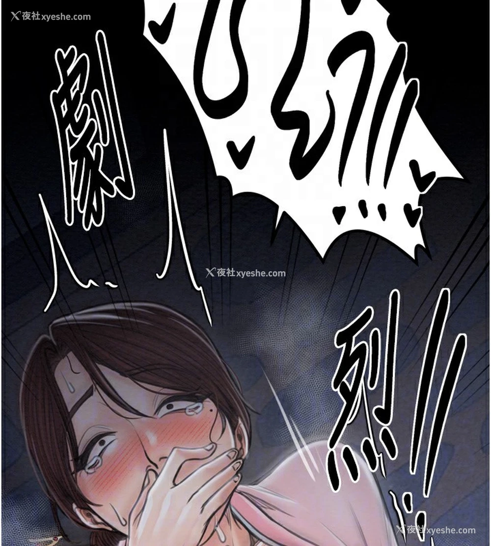 103P - 最强家丁