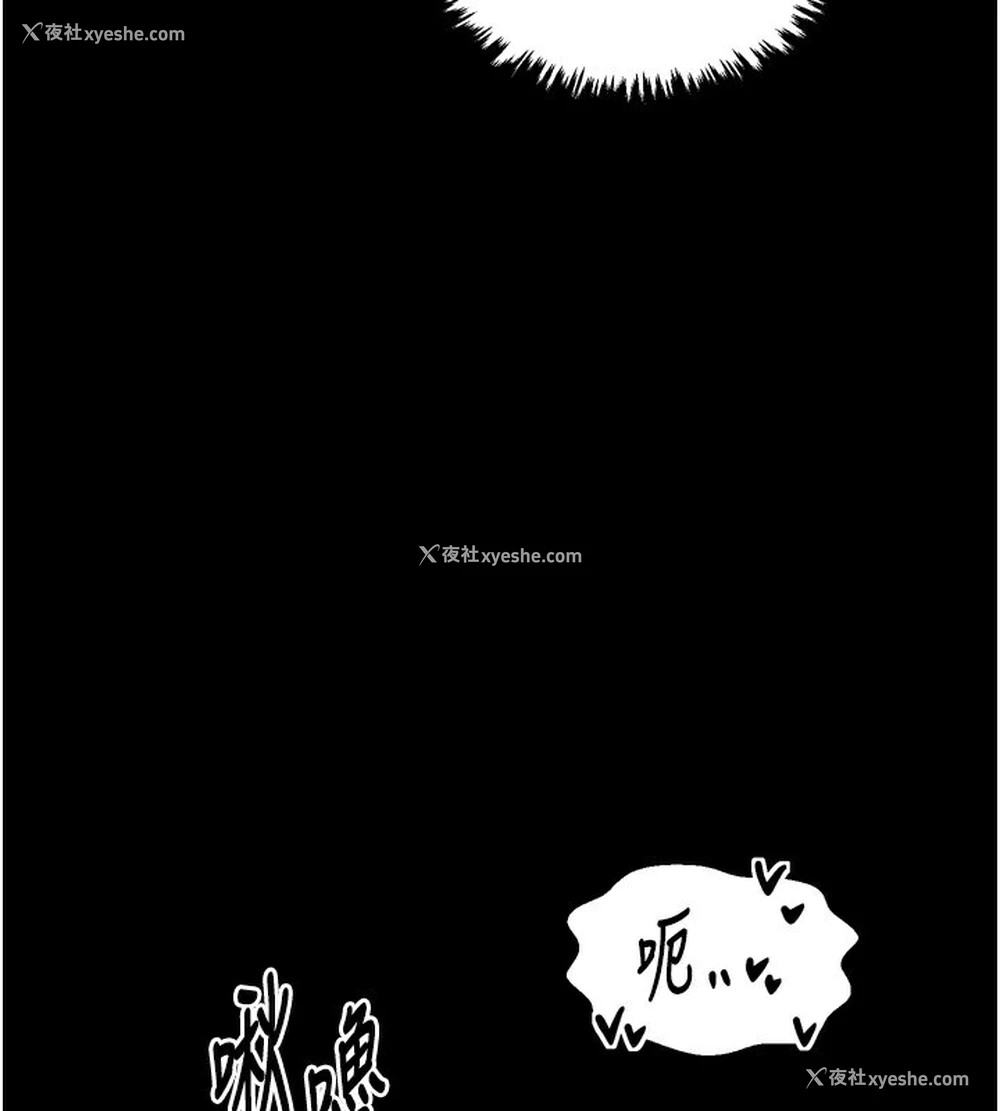 107P - 最强家丁