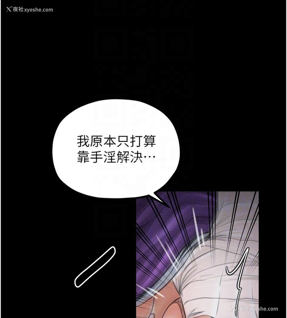 117P - 最强家丁