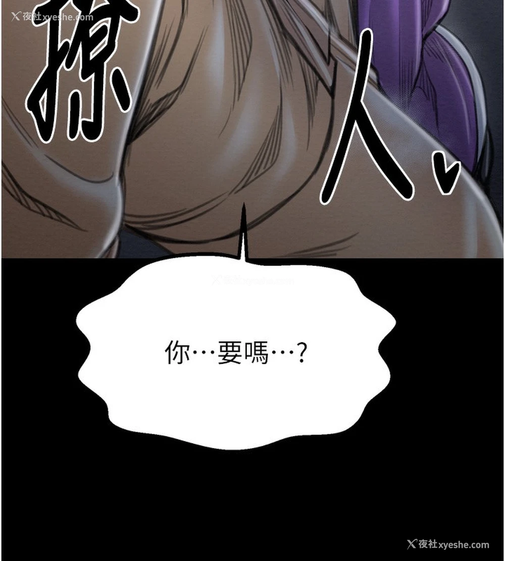 11P - 最强家丁