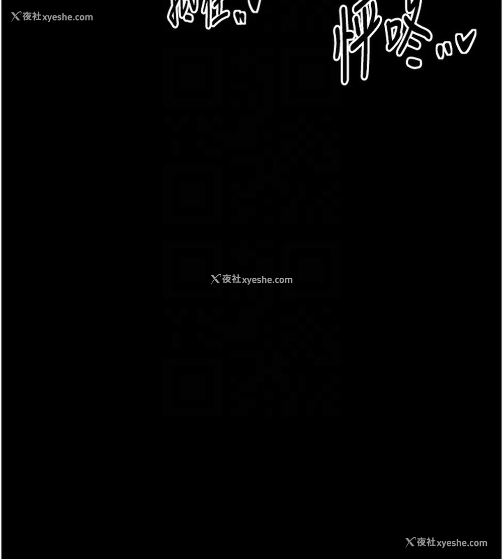 125P - 最强家丁