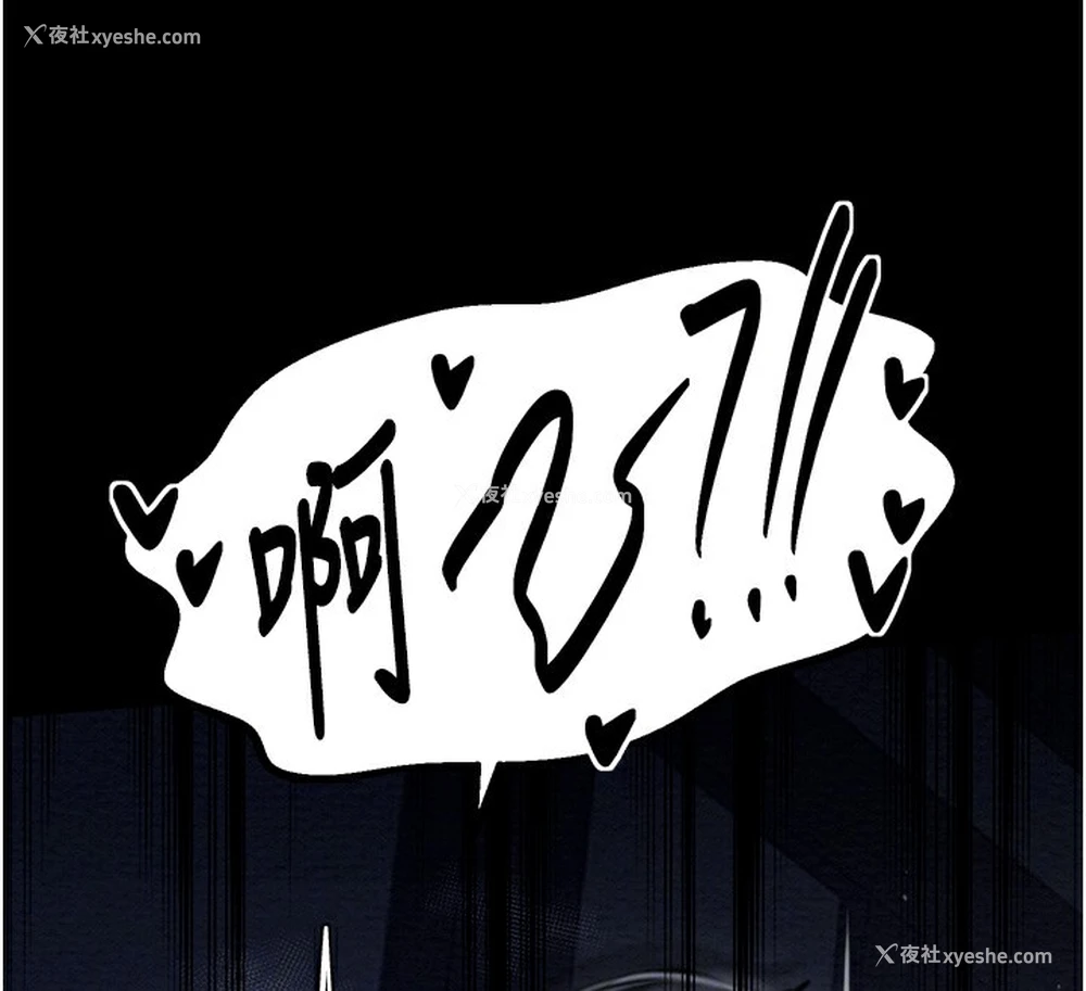 126P - 最强家丁