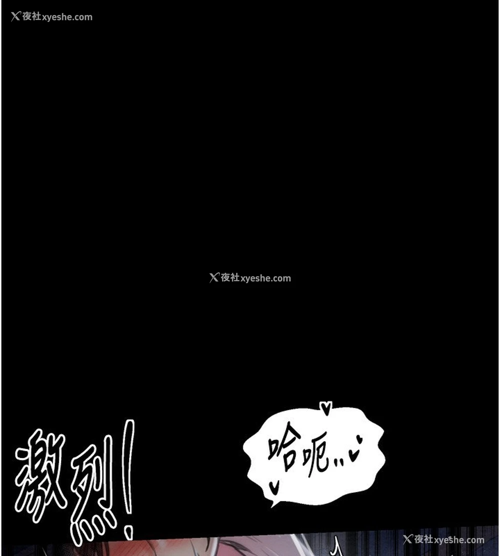 131P - 最强家丁