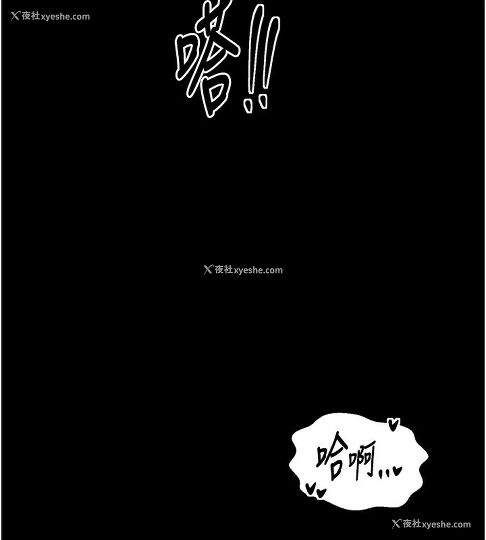 133P - 最强家丁
