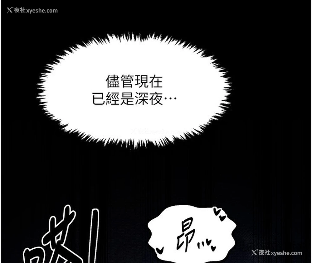 134P - 最强家丁