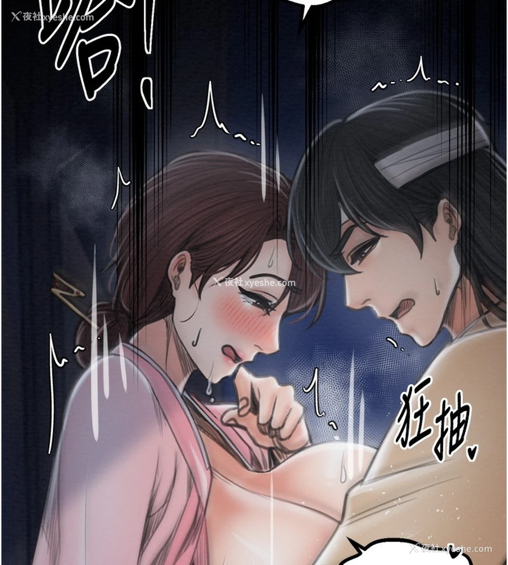 135P - 最强家丁