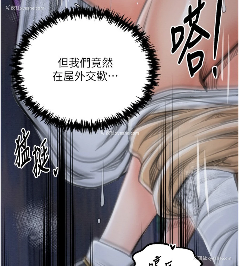 137P - 最强家丁